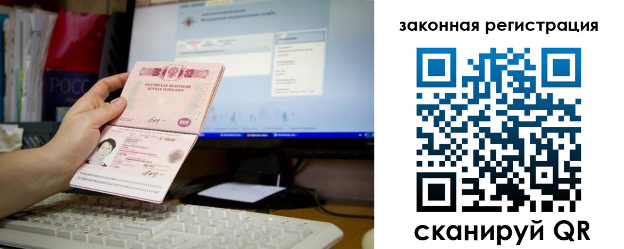 пропишу в квартире в Башкортостане