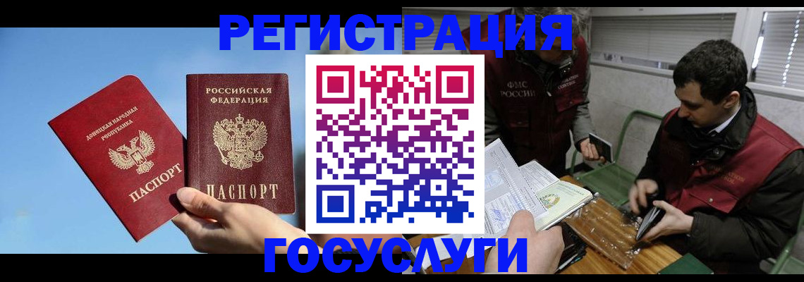 найти адрес прописки в Башкортостане
